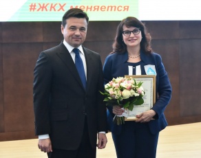 Водоканал признан Губернатором Московской области одним из лучших предприятий региона
