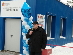Новую водозаборную станцию открыли в Софрине