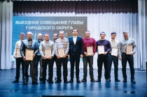 Глава округа наградил специалистов Водоканала