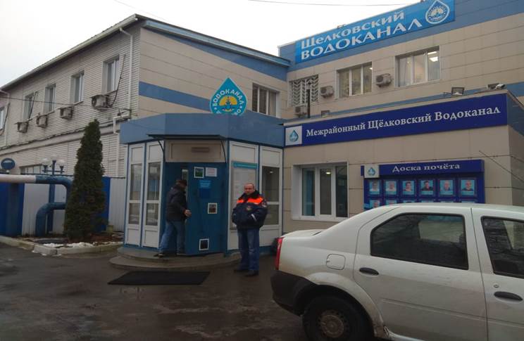 МОС АВС проверила антитеррористическую защищенность коммунальных объектов в Щёлково