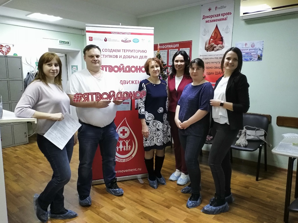 Водоканальцы приняли участие в акции "Партнёрское донорство"