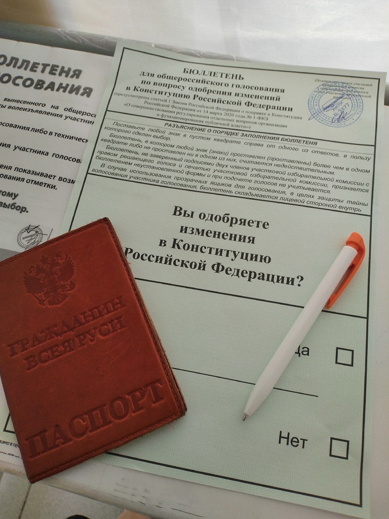 Сотрудники Водоканала голосуют по поправкам в Конституцию  без отрыва от рабочего процесса