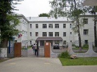 Щелковская городская больница приглашает специалистов